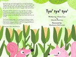 TyaF tyaE tyaJ by Hilaria Cruz, Mariela Ramirez, and Mackenzie McCamish